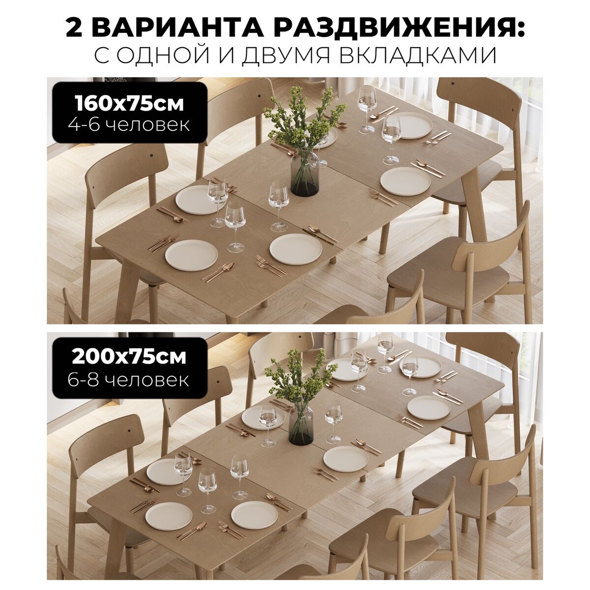 ПЕГАС Classic+, стол раздвижной, 120/160/200х75 см, дуб ПЕГАС Classic+, стол раздвижной, 120/160/200х75 см, дуб