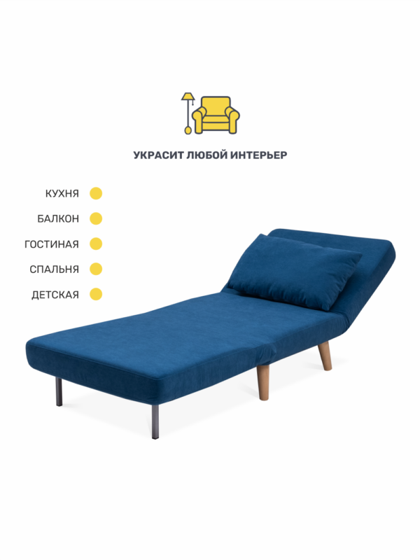 ЭЛЛИ, кресло-кровать, 79 см, велюр, деним синий