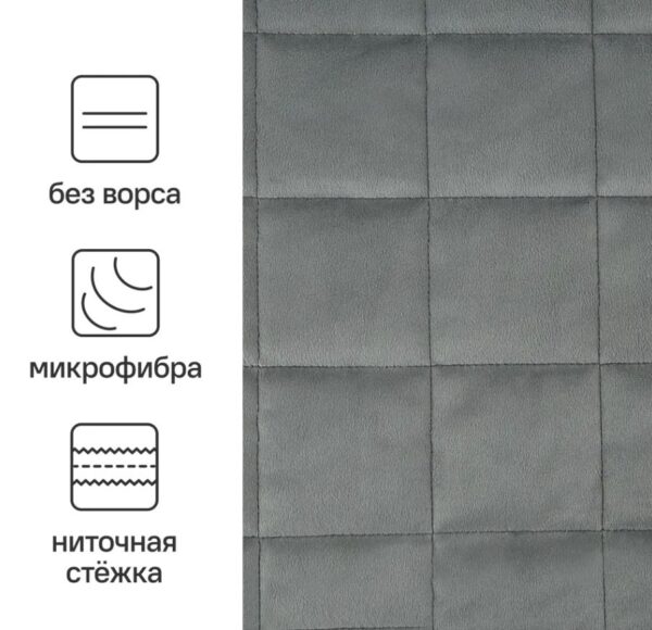 ВЕЛЬВЕТ ЭТНА, покрывало, 220x240 см, велюр, графит