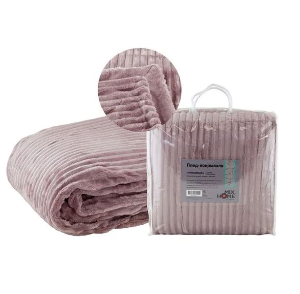 ПЛЮШ, плед-покрывало, 180х220 см, розовый ПЛЮШ, плед-покрывало, 180х220 см, розовый