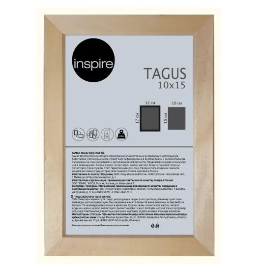 ТАГУС, рамка, 10х15 см, сонома