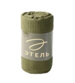 ВАФФЛ, плед/покрывало вафельное, хлопок, 220х240 см, зеленый