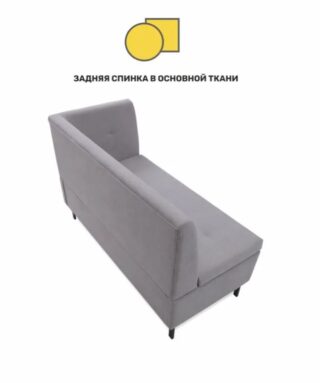 ОЛИВЕР, диван кухонный с ящиком, подлокотник справа, 137 см, велюр, дымчатый серый