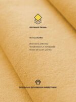 ОЛИВЕР, диван кухонный с ящиком, прямой, 120 см, велюр, желтый