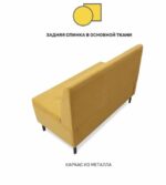 ОЛИВЕР, диван кухонный с ящиком, прямой, 120 см, велюр, желтый