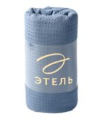 ВАФФЛ, плед покрывало/вафельное, 220х240 см, синий