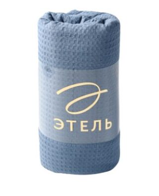 ВАФФЛ, плед покрывало/вафельное, 220х240 см, синий