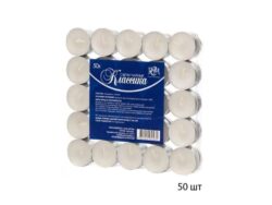 КЛАССИКА, набор чайных свечей в гильзе, 50 шт