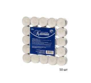 КЛАССИКА, набор чайных свечей в гильзе, 50 шт