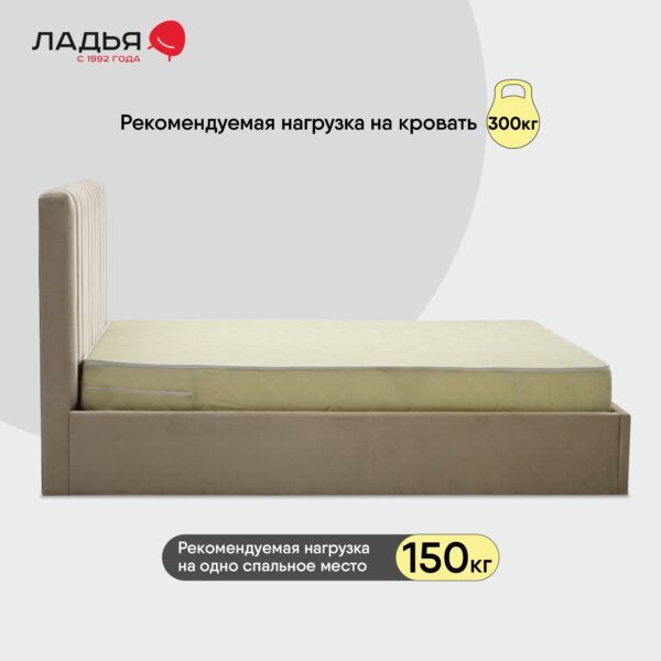 СТРАЙП, мягкая кровать с подъемным механизмом, 180х200 см, бежевый, М4
