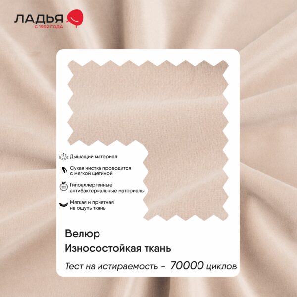 СТРАЙП, мягкая кровать с подъемным механизмом, 180х200 см, бежевый, М4