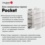 ФАБИО, диван-кровать, велюр, серый, 250х85х101 см