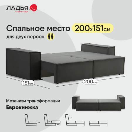 ФАБИО, диван-кровать, велюр, серый, 250х85х101 см ФАБИО, диван-кровать, велюр, серый, 250х85х101 см