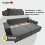 ФАБИО, диван-кровать, велюр, серый, 250х85х101 см