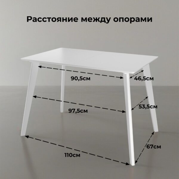 ПЕГАС Classic+, стол раздвижной, 120/160/200х75 см, белый