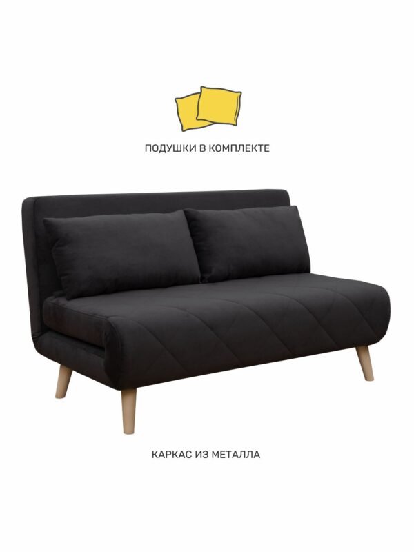 ЭЛЛИ, диван-кровать, 136 см, велюр, графитовый серый