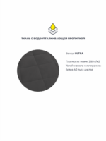 ЭЛЛИ, диван-кровать, 136 см, велюр, графитовый серый