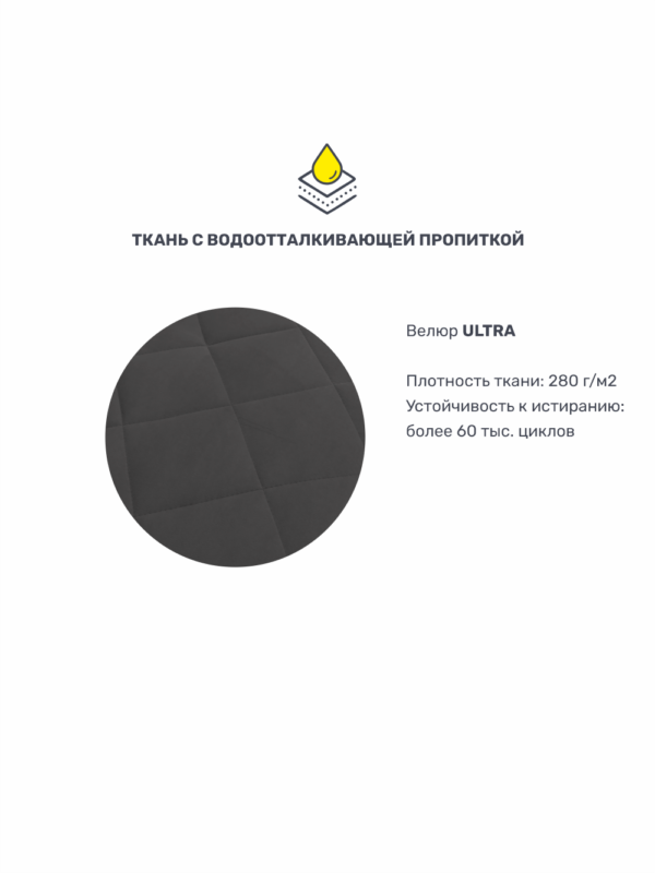 ЭЛЛИ, диван-кровать, 136 см, велюр, графитовый серый