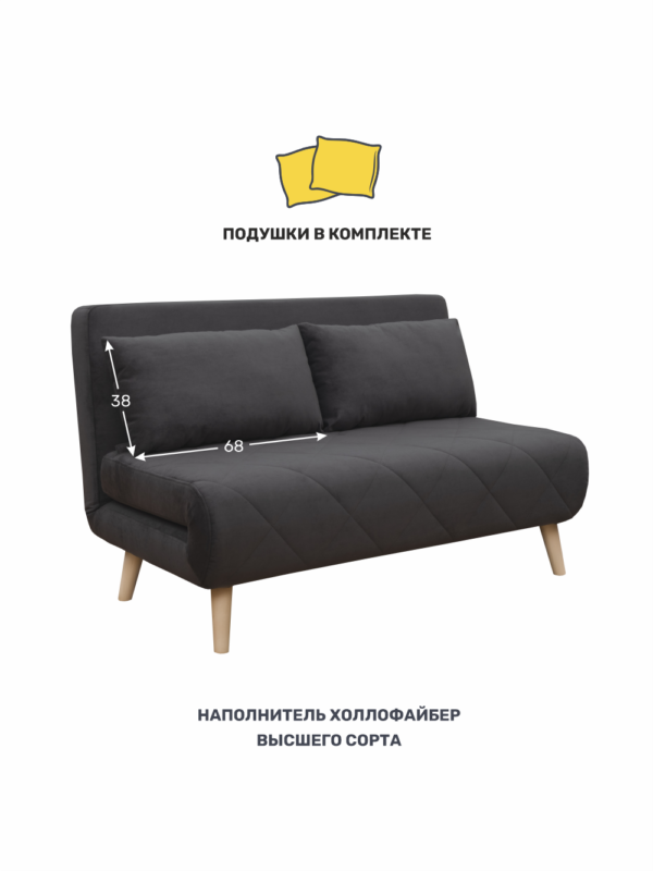 ЭЛЛИ, диван-кровать, 136 см, велюр, графитовый серый