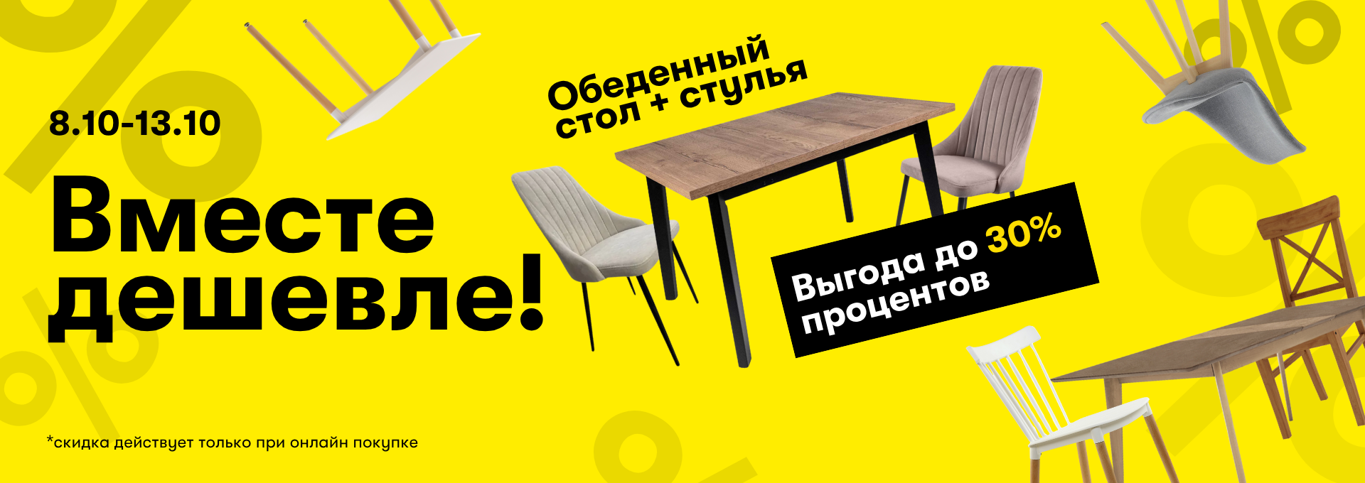баннер сайт (1)