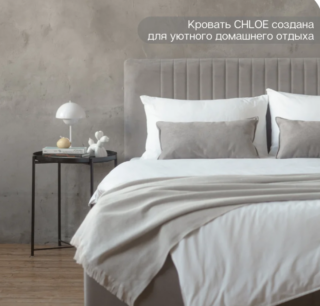 ХЛОИ, мягкая кровать с подъемным механизмом, 120х200 см, серый