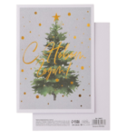 ВИНТЕР, открытка на акварельном картоне, Елочка, 12х16 см, зеленый/золотой