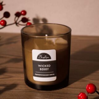 АРОМА, ароматическая свеча, дикие ягоды