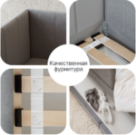 ДРИМ лайн, диван-кровать с матрасом и бортиком, 90х180 см, бежевый