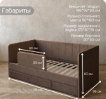 ДРИМ лайн, диван-кровать с матрасом и бортиком, 90х180 см, бежевый