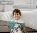 БЛУМ, мягкая односпальная кровать с ящиками, 90х200 см, бежевый