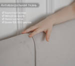 БЛУМ, мягкая односпальная кровать с ящиками, 90х200 см, бежевый