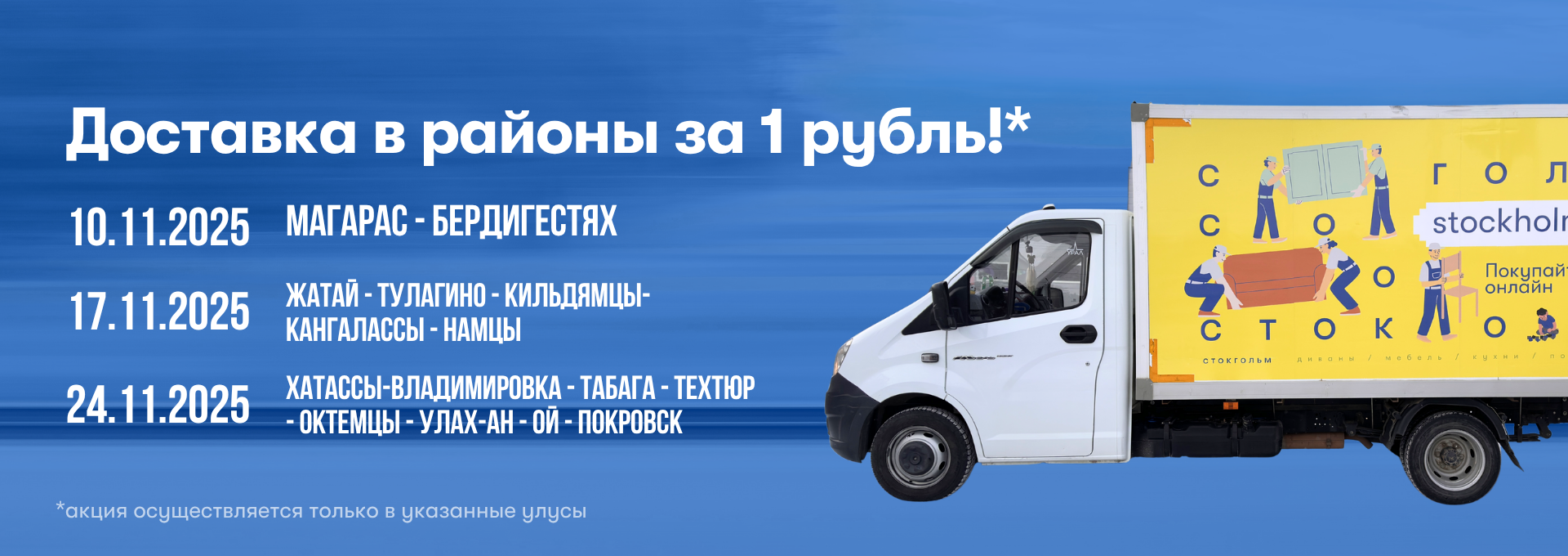 баннер сайт (15)