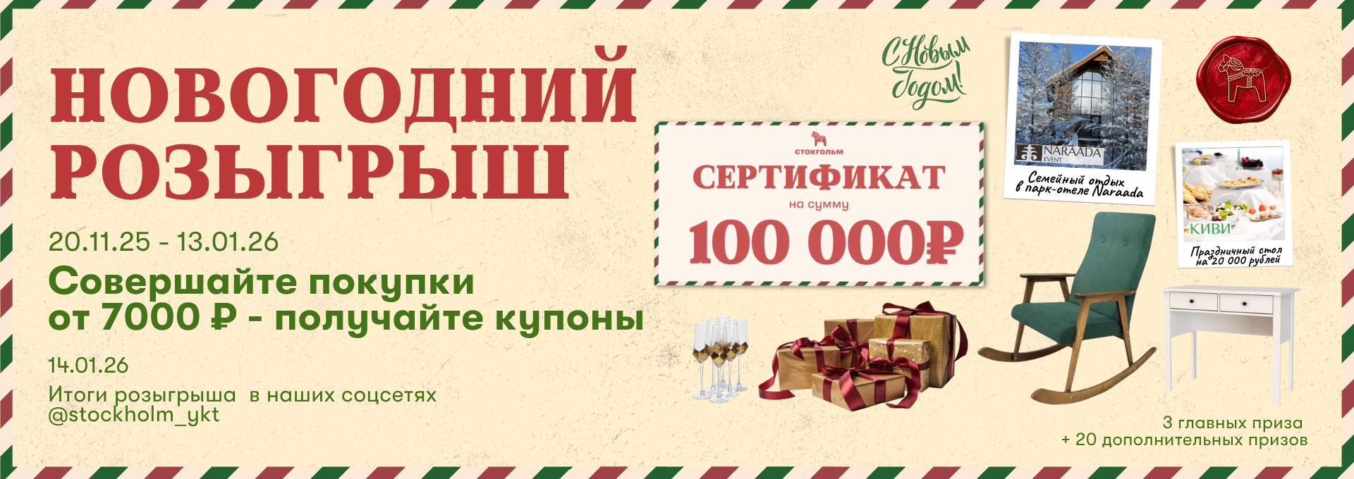 баннер сайт (18)