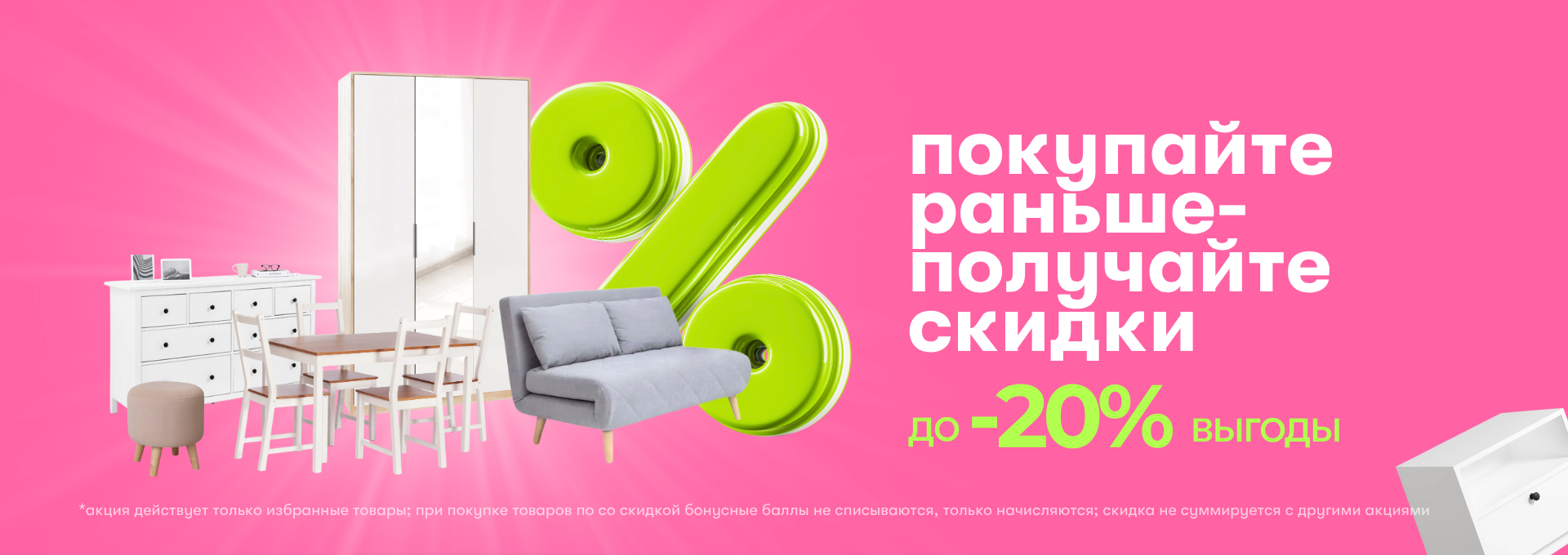 баннер сайт (6)