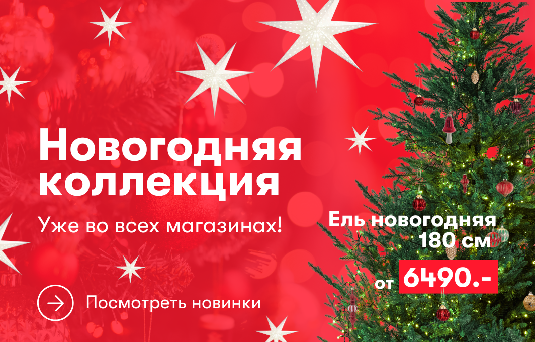 баннер сайт моб (1064 x 680 пикс.) (5)