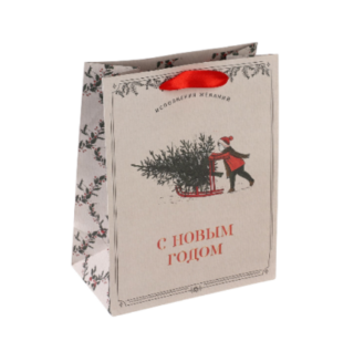 ВИНТЕР, пакет подарочный, крафтовый, 18х23 см, мальчик с елкой