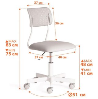 КИДС ФАННИ, рабочее кресло детское, белый/голубой