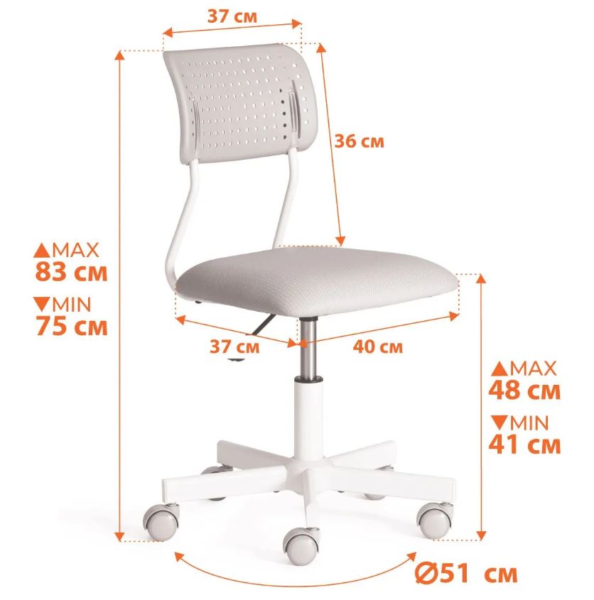 КИДС ФАННИ, рабочее кресло детское, белый/голубой