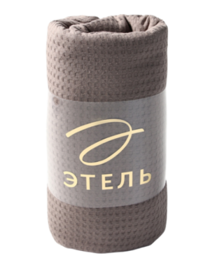 ВАФФЛ, плед/покрывало вафельное, хлопок, 220х240 см, серый