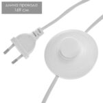 БАЙЕРЛЮКС, торшер напольный, Е27, 159 см, белый