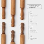 АДЕЛИКА, скалка с вращающимися ручками, 50х4,2 см, массив бука