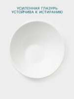 ХАННА, салатник ассиметричный, 600 мл, 22х21х10 см, фарфор, белый