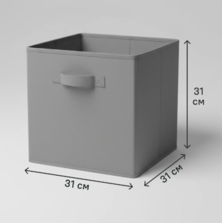КОНСЕНСА/СПЕЙСИО КУБ, короб, 31х31х31 см, графитовый