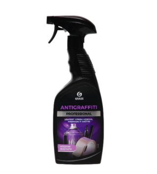 ПРОФЕССИОНАЛ, средство для удаления пятен, 600 мл