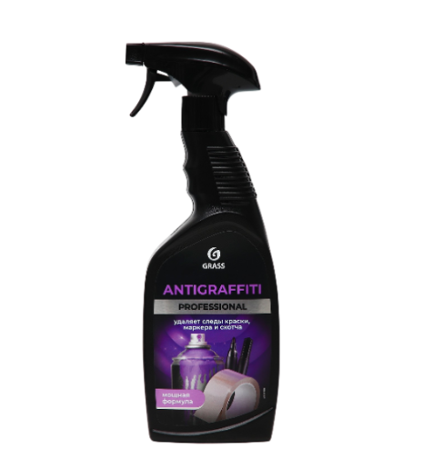 ПРОФЕССИОНАЛ, средство для удаления пятен, 600 мл