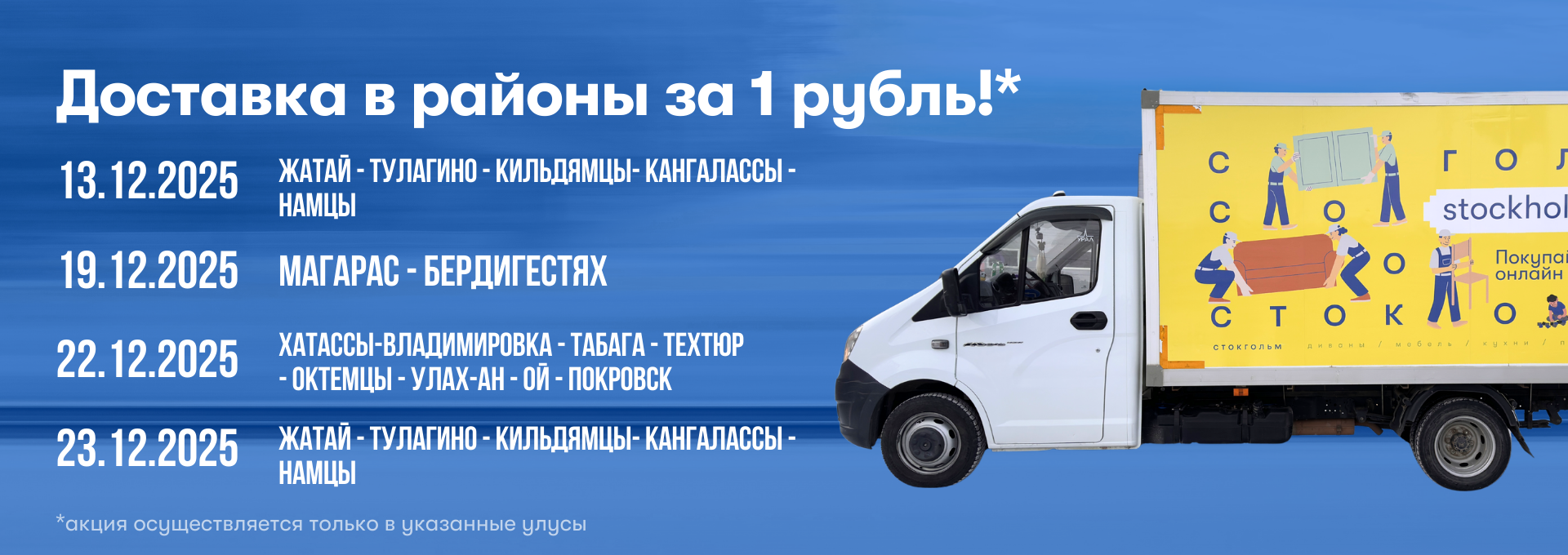 баннер сайт (22)