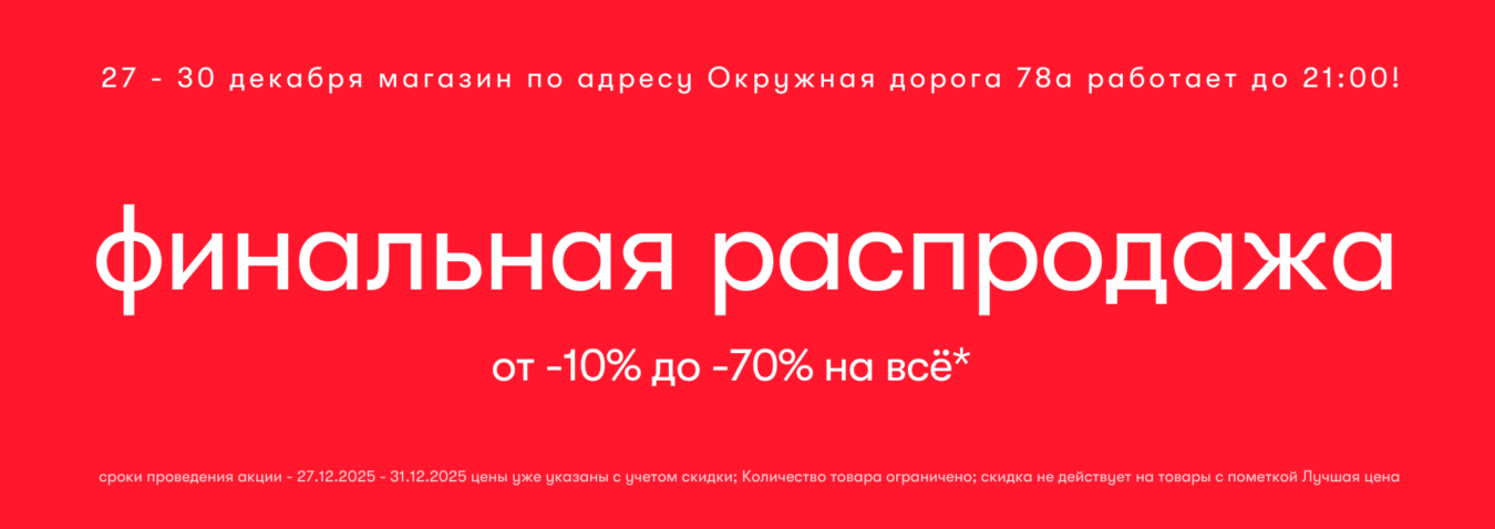 баннер сайт (29)