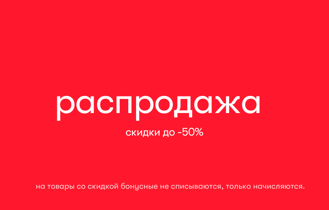 баннер сайт моб (1064 x 680 пикс.) (21)