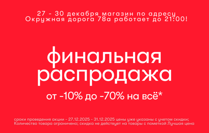 баннер сайт моб (1064 x 680 пикс.) (25)