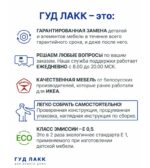 ВАРМА ПРАЙМ, комод, 6 ящиков, 160х48х77 см, натуральный шпон, дуб беленый